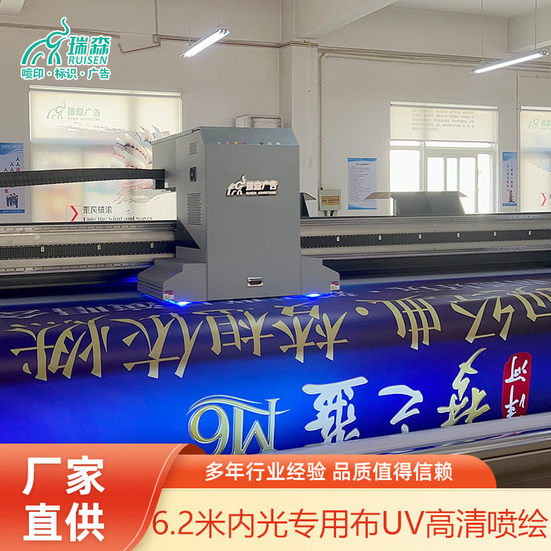 户外软膜灯箱招牌门头大型无边框室外UV卡布拉布喷绘工程厂家直供