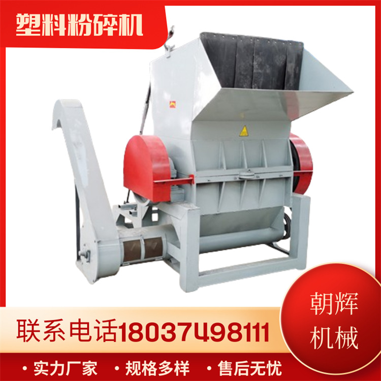 塑胶果框农用卷薄膜破碎机 塑料扣板TPU边角料颗粒粉碎机碎料机