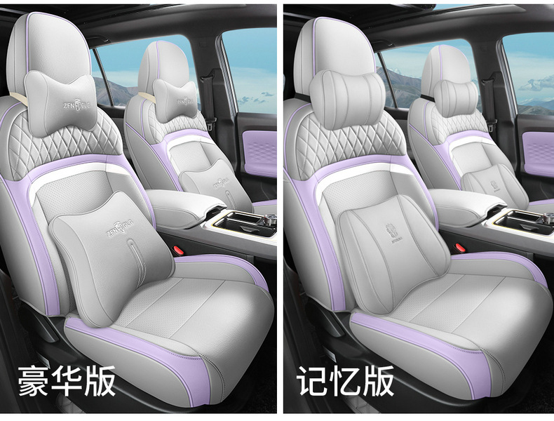 25 Models of Gac Aion Yplus Special Leather Seat Covers, Full Surround Seat Cushions, Four-Season Interior Accessories, Car Seat Covers