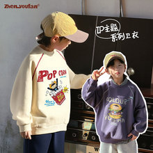 ��ԭ��IPϵ�С����з�ͯ�b��ͯ�l��2026�¿�b��ͯ��������³�