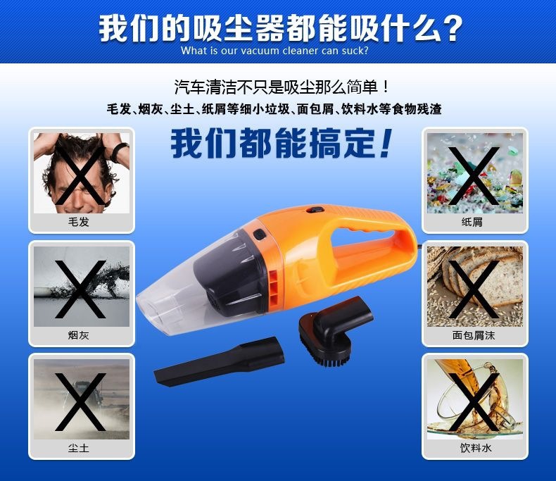 Car vacuum cleaner with high power and strong suction 120W 12V, suitable for both dry and wet use in cars
