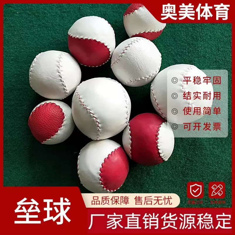 pu手工垒球 8寸10寸12寸垒球棒球 体育运动中小学训练垒球棒球
