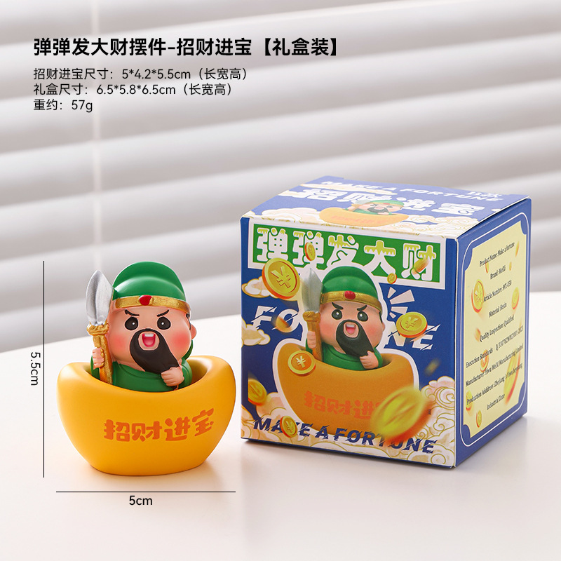 富の神の小さな装飾品、新年のリビングルームの弾む装飾、かわいいデスクトップ装飾、オフィスワークステーションのレイアウト、女の子へのギフト|undefined