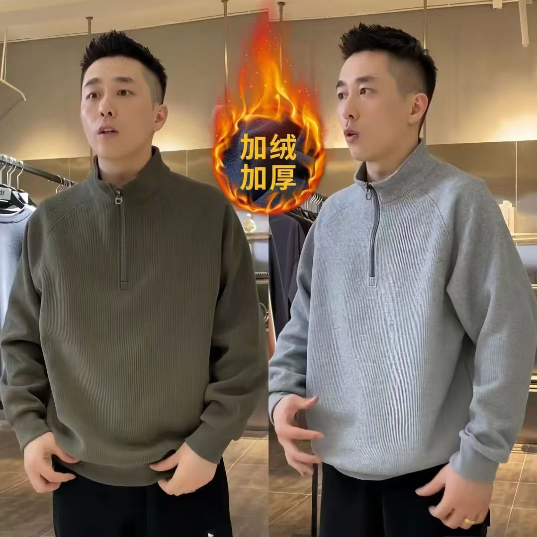 灯芯绒加绒加厚卫衣男士秋冬季加肥加大码立领套头半拉链poio衫
