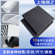 eva泡棉材料泡棉垫片eva泡棉板耐磨隔热隔音减噪密封缓冲减震eva