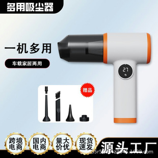 Cross-Border Wireless Digital Display Handheld Vacuum Cleaner for Car and Home Portable Small Powerful Hot-Selling High Suction Vacuum Cleaner