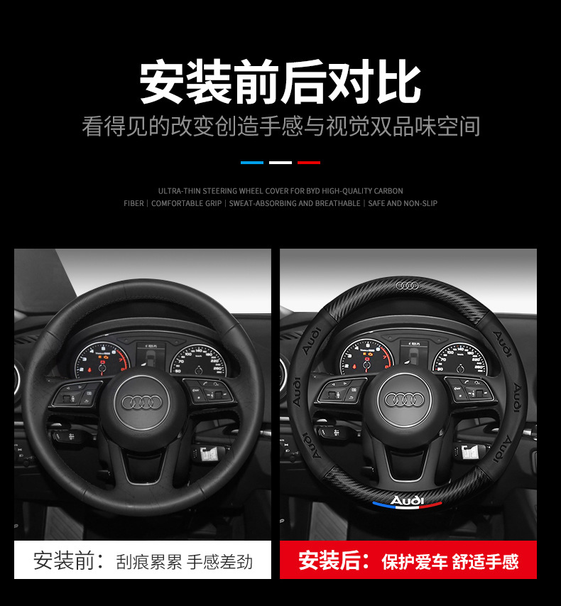 Trumpchi steering wheel cover leather GS4GS5GS3GS7GS8GA4GA5GA8GM8 special car carbon fiber handle cover