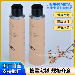 75g ���yƷ�X�� �o��˪Ⱦ�l�ౣ�����X�ܰ��b���ƏS��