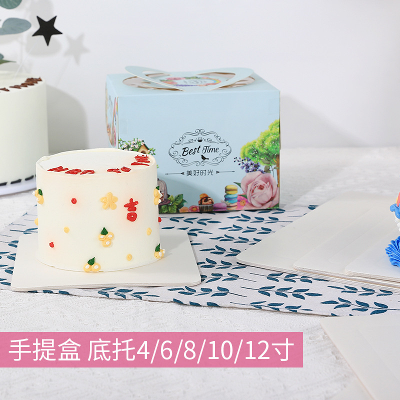批发蛋糕垫片底座4/6/8/10/12寸方形生日烘培蛋糕盒底托配件甜点