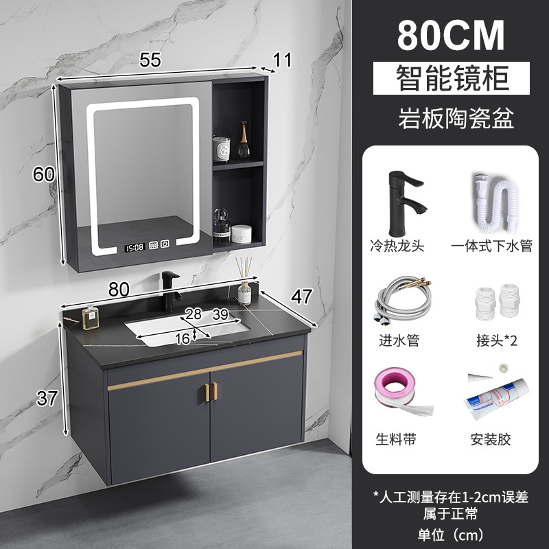 80 negro roca placa principal gabinete + espejo inteligente gabinete