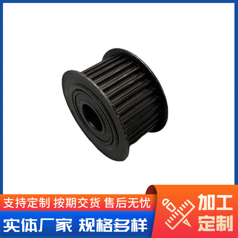 齿轮链轮45#同步带轮机械设备传动齿轮同步轮