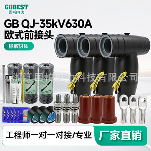 35KV����ʽ T�͚Wʽ��| ��֧���^ �߉���| �Љ���|���� ����^
