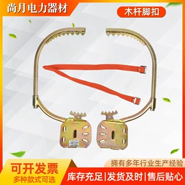 线夹;驱鸟器;其他电工电器