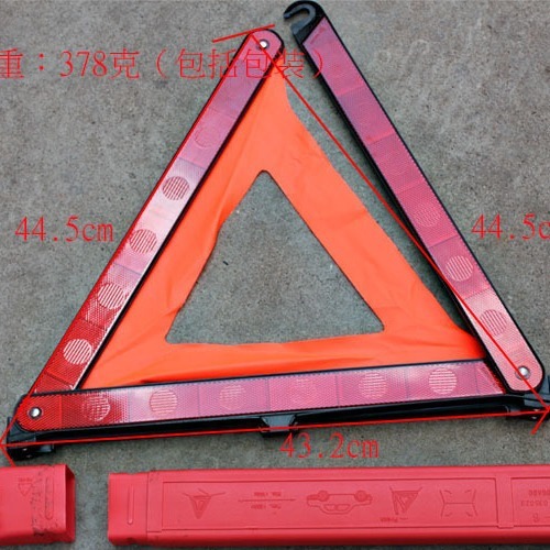 Car warning triangle, car safety self-driving emergency equipment, reflective folding warning tripod, cross-border