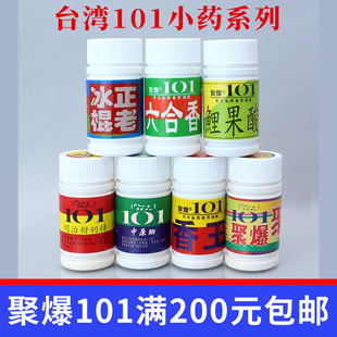 �۱�101������������������ԭ�a�ϱ����۱���~Сș���ӄ�
