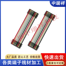 ����0.6�g��8pin�p�^���ƾ�JST0.6�������08XSR-36S�p�^ͬ���ž�