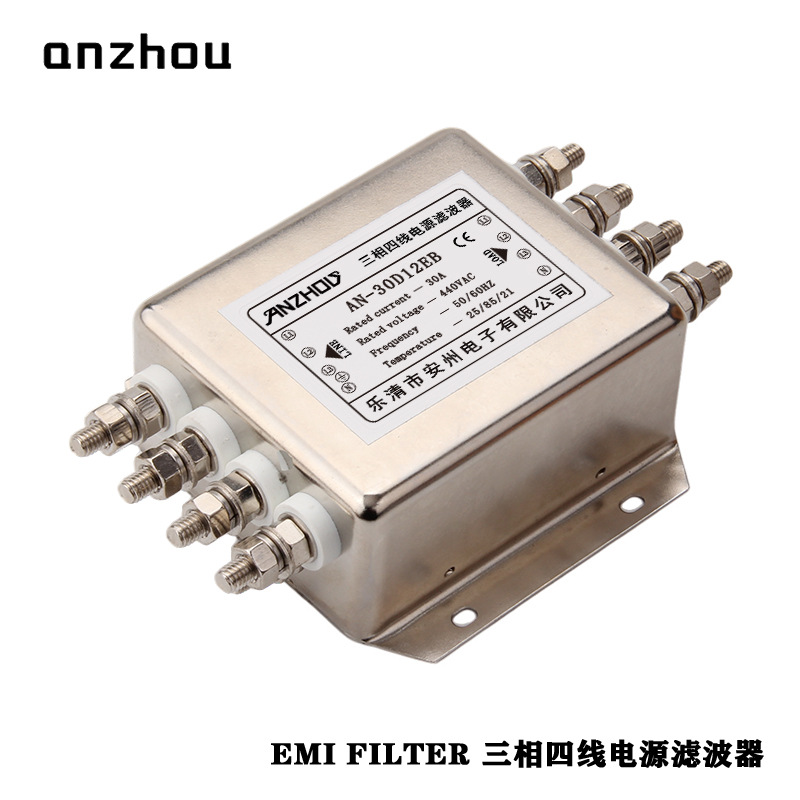 安州AN-20D12EB/EMI FILTER/20A三相四线电源滤波器ET-20D12E41B