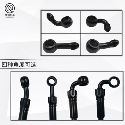 Throat Multi Angle Detachable — Tubing
