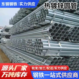 镀锌卷;方管;花纹板