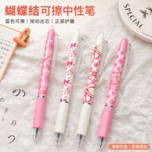 学生摩易擦中性笔蓝色ST笔芯按动正姿护握课堂作业笔记练习书写用