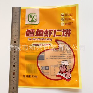 �����L�~�r����b�� ���aƷ���rʳƷ �Է���r����ؐ����մ�