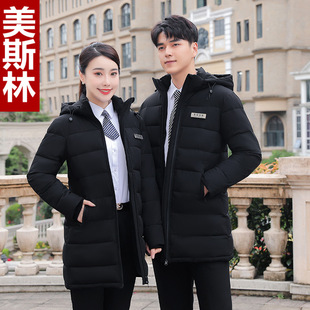 Men's and Women's Same Business Wear Down Cotton-padded Coat Mid-length Winter Elegant Slim-fit Cotton-padded Coat Work Clothes Jewelry Store Work Clothes