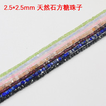 2.5mm��Ȼˮ�����淽�Ƿ��Kɢ�鴮��diy�Ʒ���Ʒ������l38cm�L