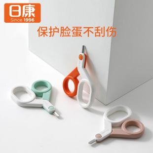 Rikang baby nail clippers set special for newborn baby nail clippers for infants and young children's scissors