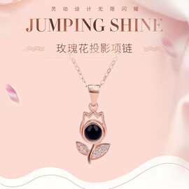100种语言我爱你玫瑰花投影项链高级感轻奢简约锁骨链图片定zhi