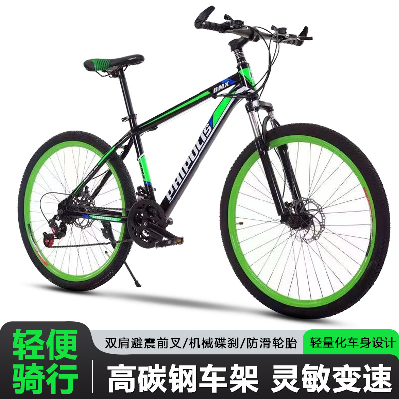 Bicicletas de montaña varones de velocidad bicicletas de cross-country adolescentes estudiantes de secundaria adultos carreras de amortiguación