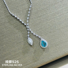 sterling silver925帕拉伊巴珠链水滴钻项链流苏马眼宴会百搭项链