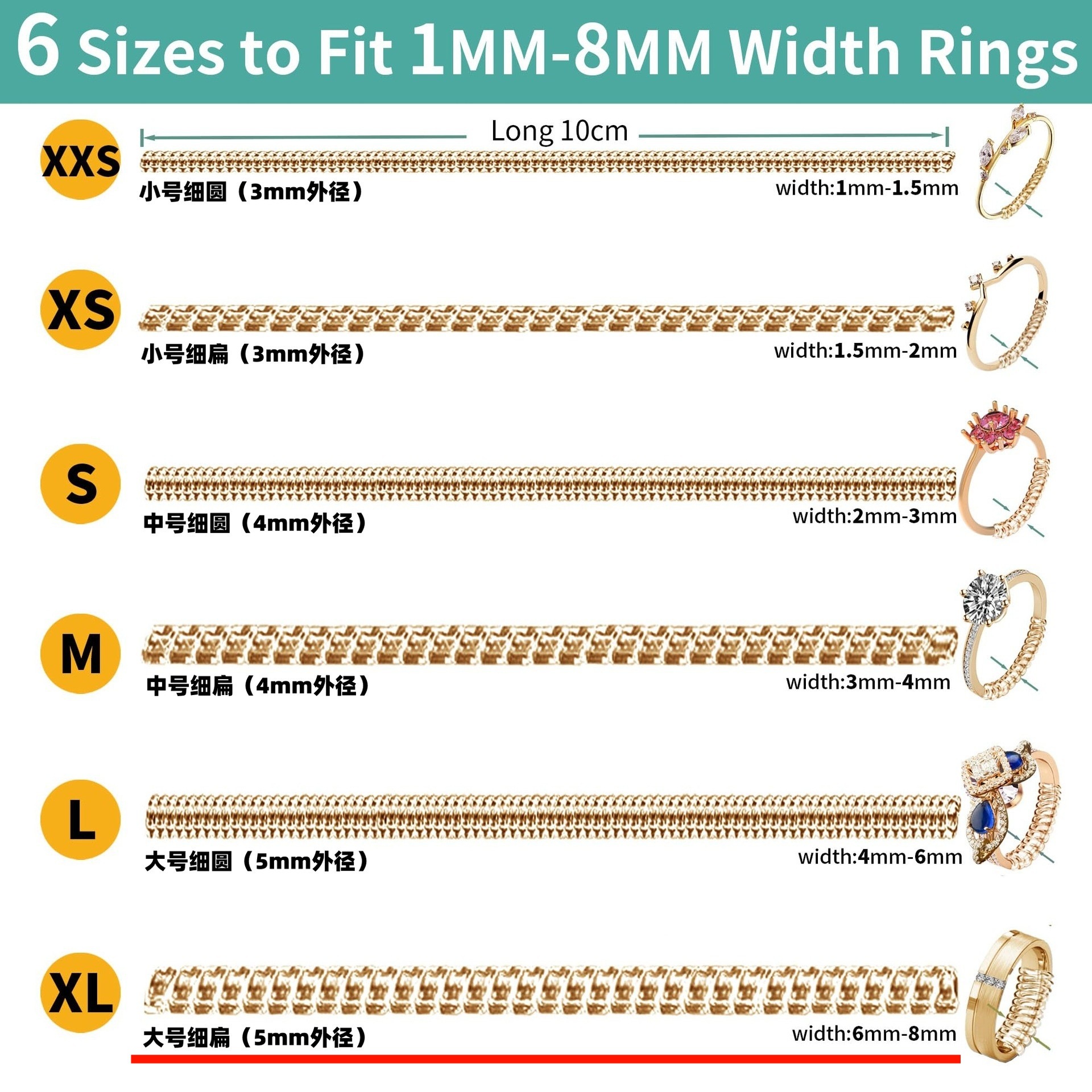 Golden, big, 5mm