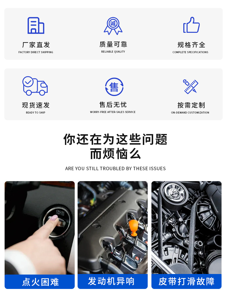 Generator Belt Tensioner, Automotive Belt Automatic Tensioning Wheel, Zhejiang Manufacturer, Wholesale of Automotive Parts and Components
