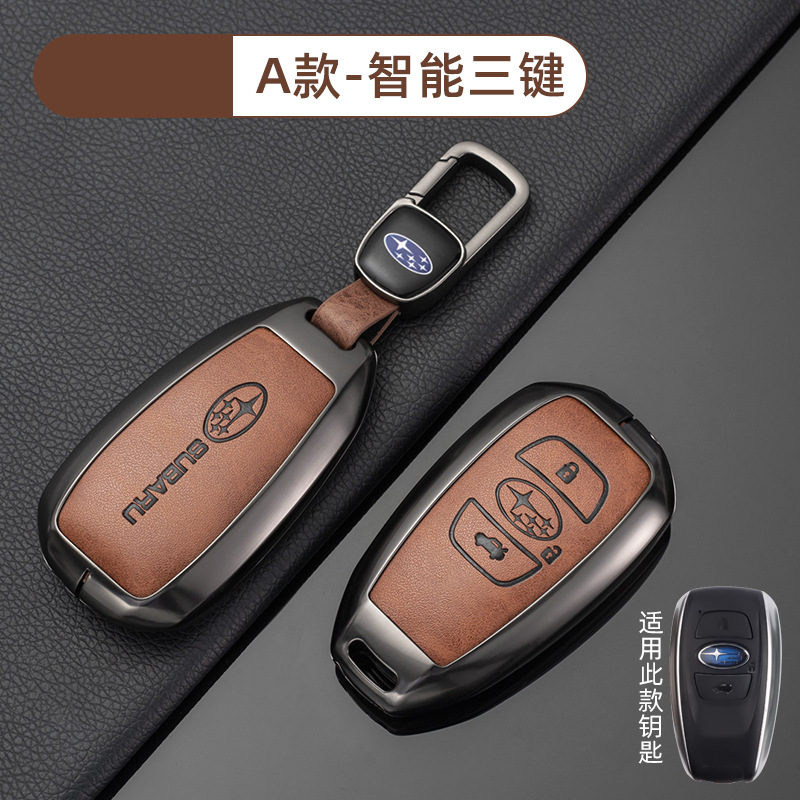 [스바루 A 스마트 3 키 레트로 오렌지] 쉘 신차 마크 매달린 버클