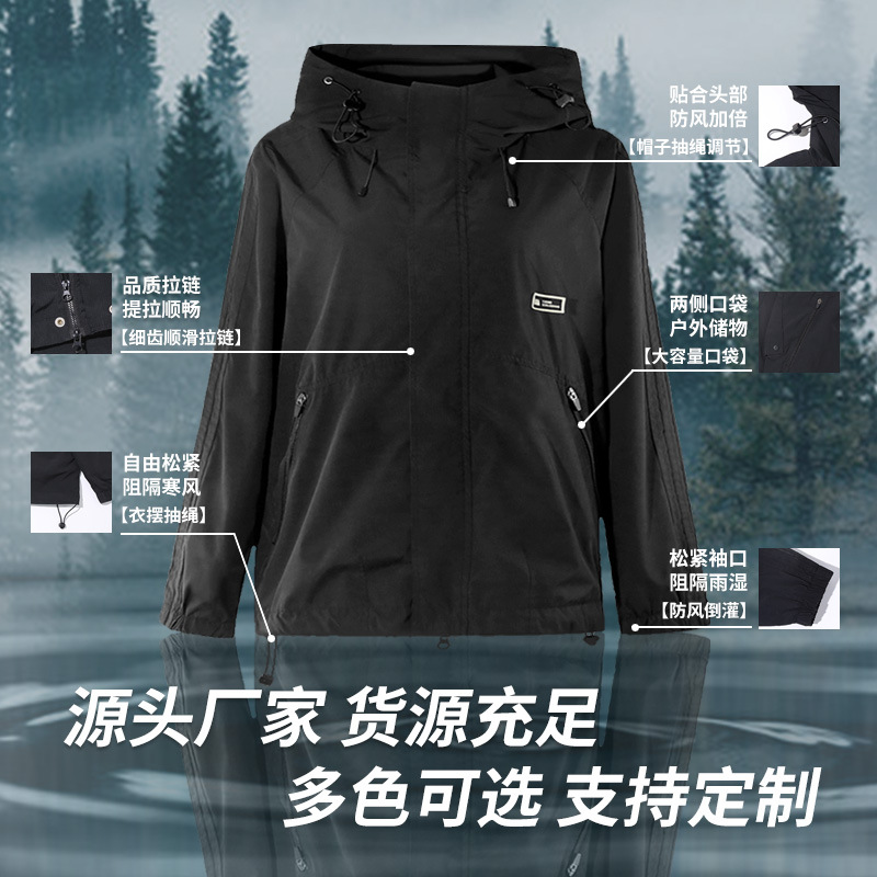 Wholesale Jackets, Custom Logo Printing, Embroidery, Custom Work Clothes, Custom Group Clothes, Outdoor Jackets