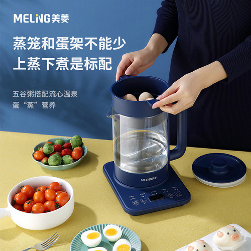 Household health pot, fully automatic tea boiler, decocting medicine pot, high borosilicate glass mini health pot, a drop-shipping gift