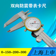 �Ϻ����ꎧ�����߹��I�����P䓴����Θ˳�0-150-200-300*0.02