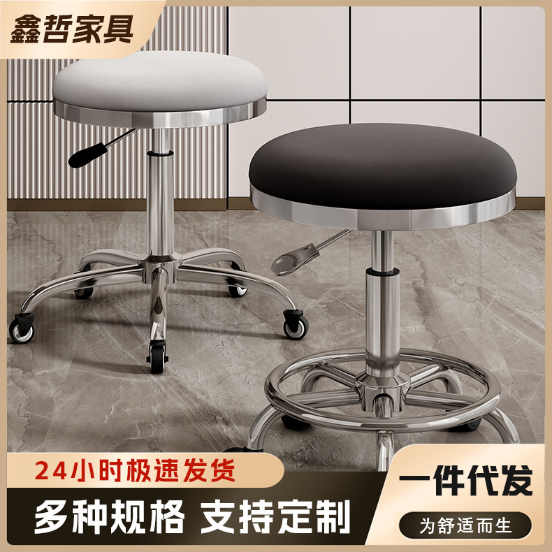 Salon Pulley Stool Manicurist Large Work Stool Beauty Salon Chair Barber Shop Adjustable Round Stool High Stool Mute Salon Pulley Stool Manicurist Large Work Stool Beauty Salon Chair Barber Shop Adjustable Round Stool High Stool Mute