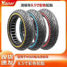 �m���M365늄ӻ���܇8.5��p������݆̥8.5x2��C�p���p����̥