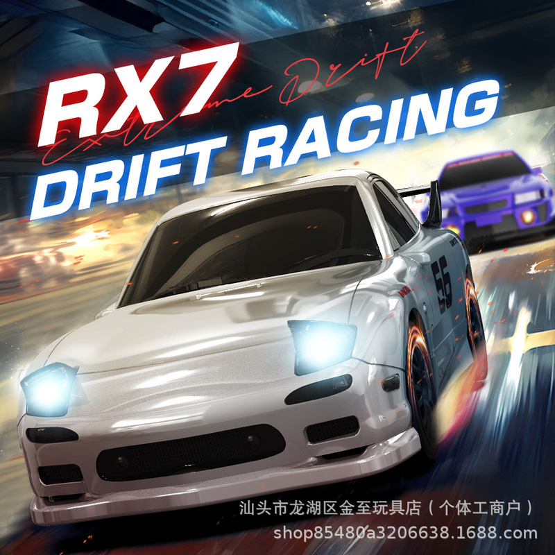 Cross-Border New Product Remote Control Car Simulation Rc Drift High-Speed Car 1:24 Scale Remote Control Car That Can Drift Boys' Toy Cross-Border New Product Remote Control Car Simulation Rc Drift High-Speed Car 1:24 Scale Remote Control Car That Can Drift Boys' Toy