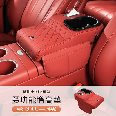 Suitable for BMW 3 Series armrest box protective cover i3 3 Series 325li car interior accessories central armrest box heightening pad (Armrest box) - bmw-3-seriesi3-armrest-heightening-pad-volcano-red-drivers-cup-holder-version