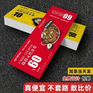 ����ȯӡ�ƴ�����TƱ����ӡˢ�ι��y��ӡ�۶�С���ϸ��C��Ƭӡ��