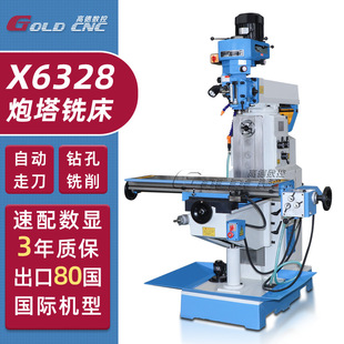 X6328��ʽ����㊴� �߾��Ȕ��@���x �W�˾���㊴� Դ�^���Sֱ�l