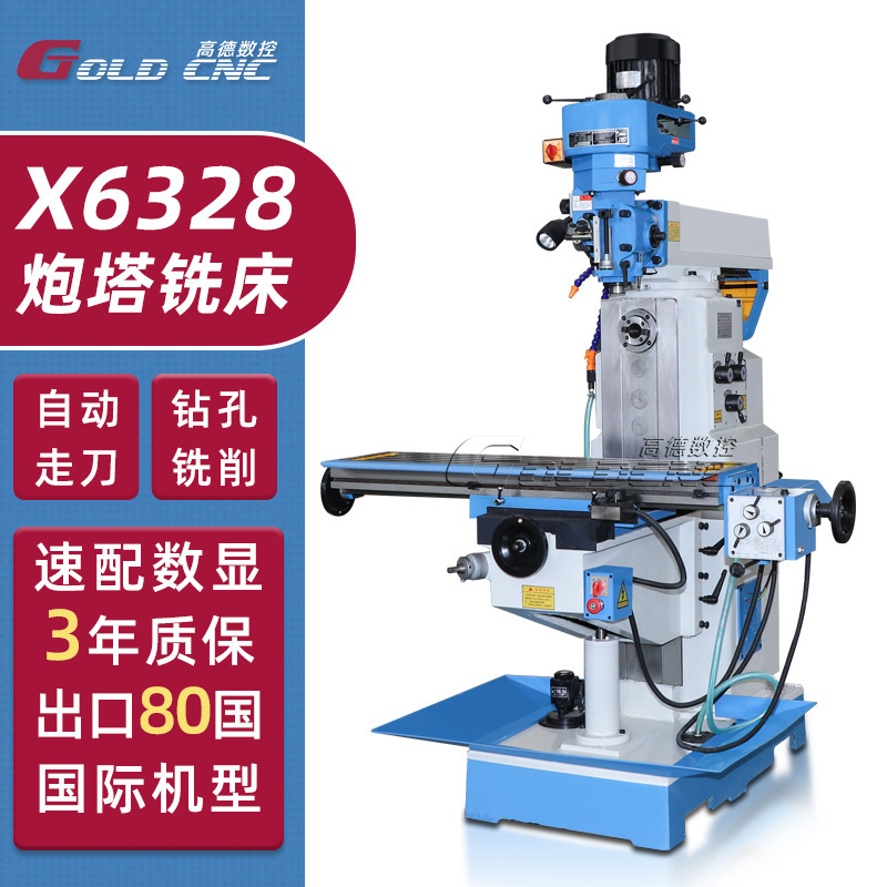 3/4/5-Axis Vertical Turret Milling Machine, Automatic Tool Feed, Precision Feed, Factory Direct Stock, Multi-Angle Processing