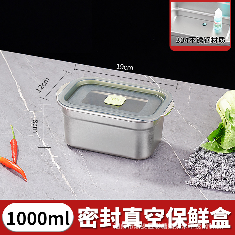304ステンレス新鮮箱冷蔵庫専用密封収納ケース蓋付き果物弁当箱食品級加熱可能