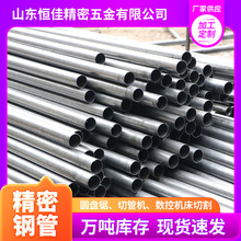 �ӹ�����20#45#20cr����䓹� �_�۴���㲿����܈��ھ���䓹�