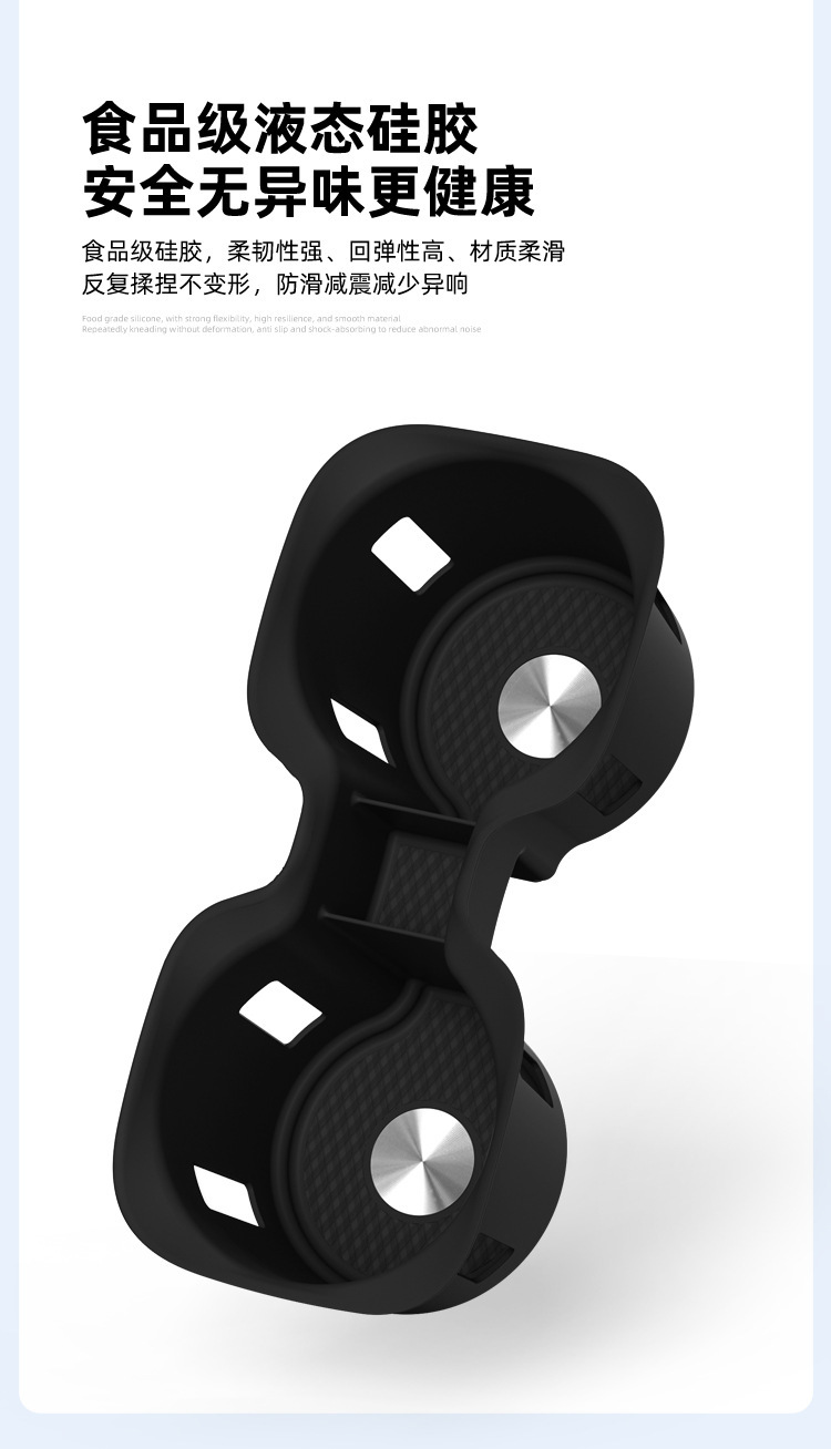 Suitable for 26 Models of Denza D9 Second-Generation Central Control Water Cup Mat, Silicone Water Cup Holder Accessories, Car Supplies Cup Cover Interior