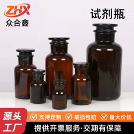 玻璃瓶;试剂瓶;玻璃罐