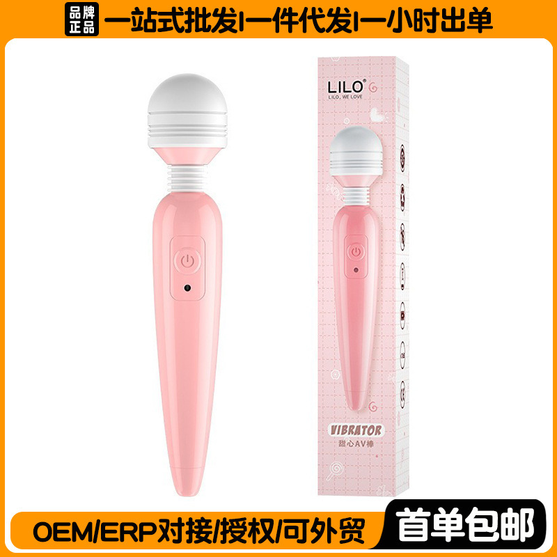 Laile Sweetheart Stick Av Vibrator Female Strong Shock Female Masturbator Massage Stick Adult Toy Sex Toy Laile Sweetheart Stick Av Vibrator Female Strong Shock Female Masturbator Massage Stick Adult Toy Sex Toy