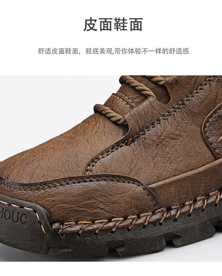 Bốt da nam cổ trung đế bằng buộc dây đường may thủ công — 9502 màu kaki, 9502 màu kaki lót lông, 9502 màu nâu sẫm lót lông, 9502 màu đen chi tiết 7